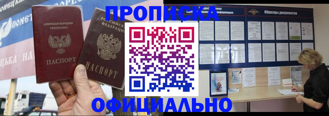 регистрация для школы в Пионерском
