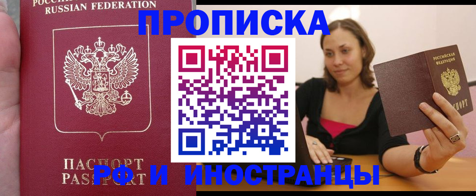 регистрация для школы в Пионерском